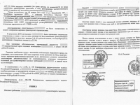 Сертификат филиала Марселя Салимжанова 2В